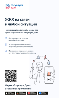 Информация!