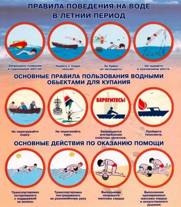 Внимание!