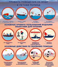 Внимание!