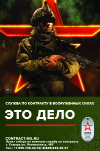 Внимание!