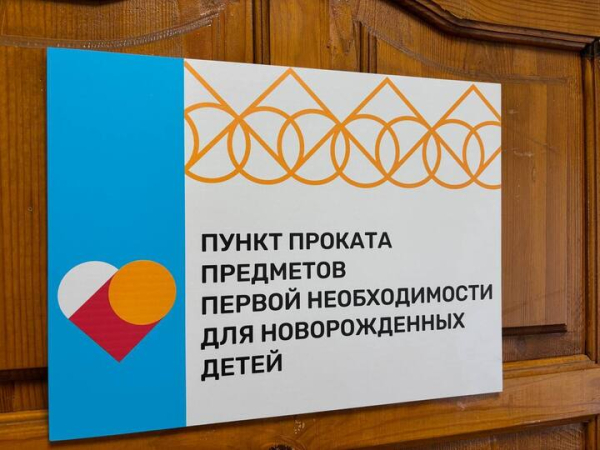 ГКУ СО «Комплексный центр социального обслуживания населения».