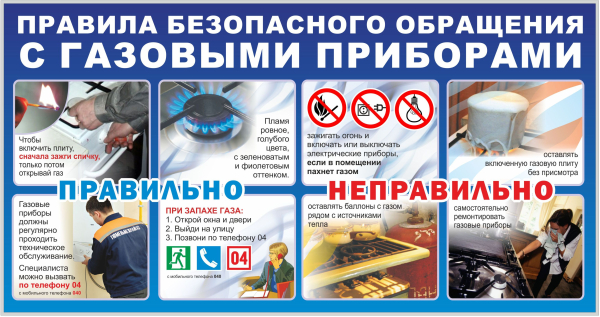 Информация