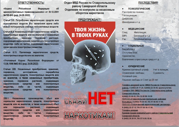 ВНИМАНИЕ!