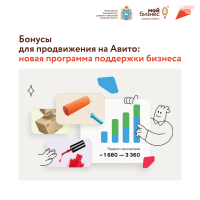 Информация