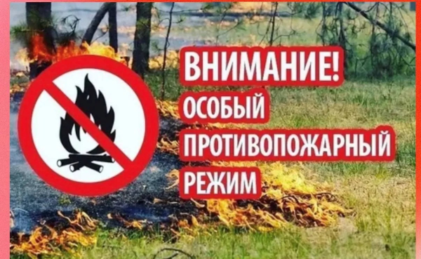 Внимание;