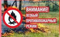 Внимание;