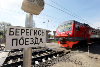 Информация по повышению безопасности движения на железнодорожных переездах.