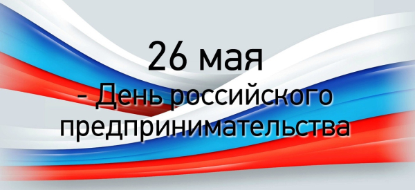 Внимание!