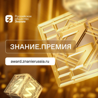 Информация