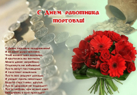 Внимание!