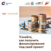 Информация