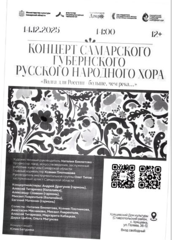 Внимание