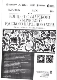 Внимание