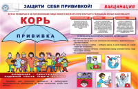 Внимание!