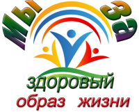 Внимание!