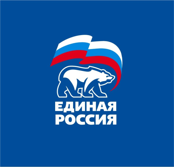 Внимание!