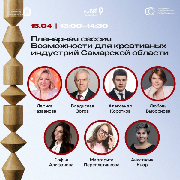 Информация!