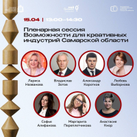Информация!