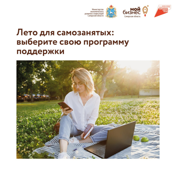 Информация