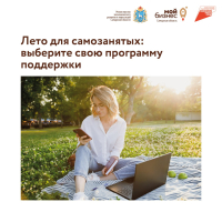 Информация