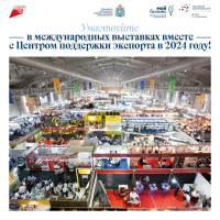 Информация