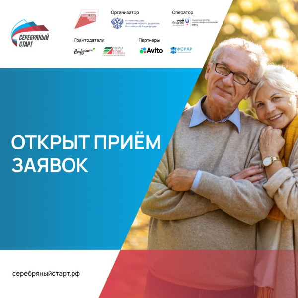 Информация.