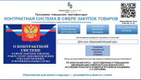 ИНФОРМАЦИЯ!