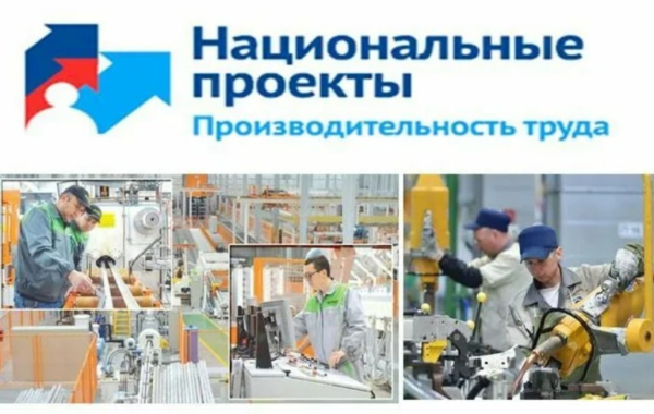 Информация.