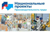 Информация.