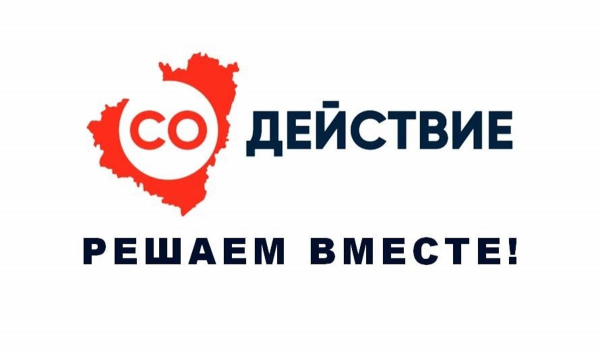 Протокол