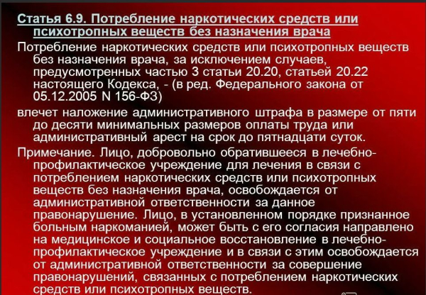 Внимание!