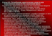 Внимание!