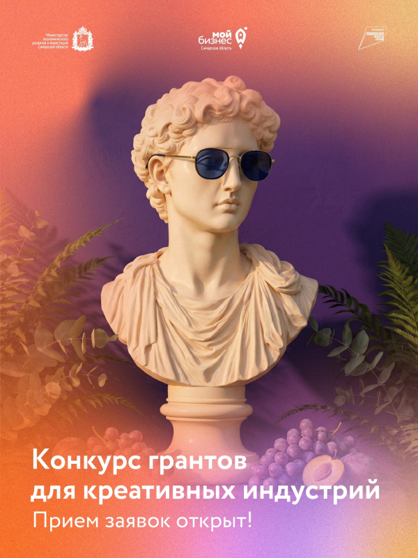 Информация!