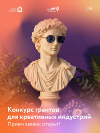 Информация!