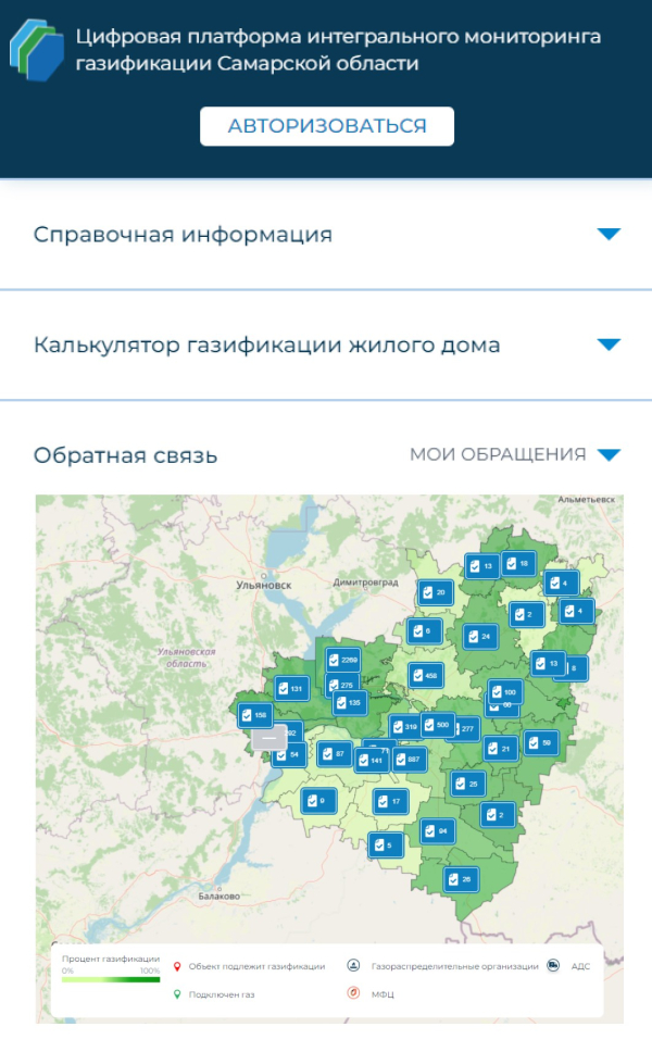 Информация