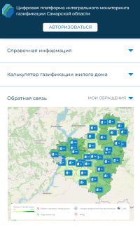 Информация