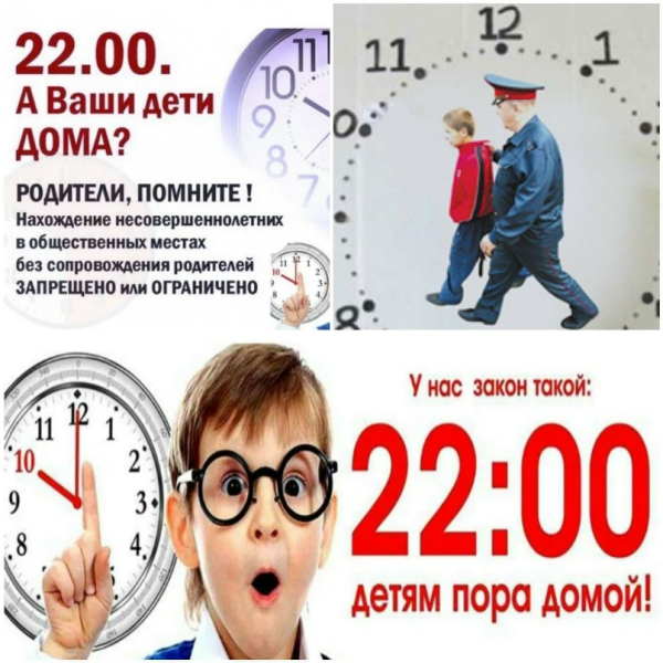 Информация!
