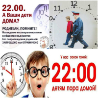 Информация!