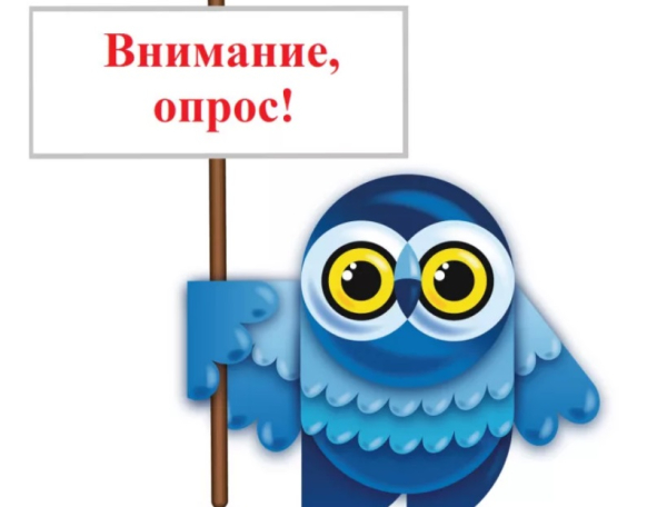ИНФОРМАЦИЯ!