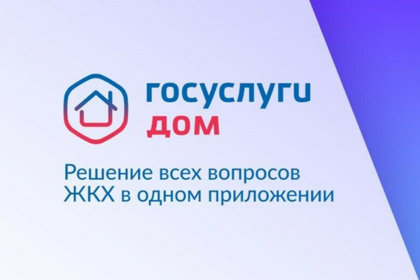 Информация!