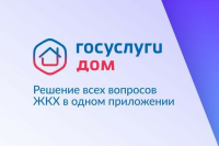 Информация!