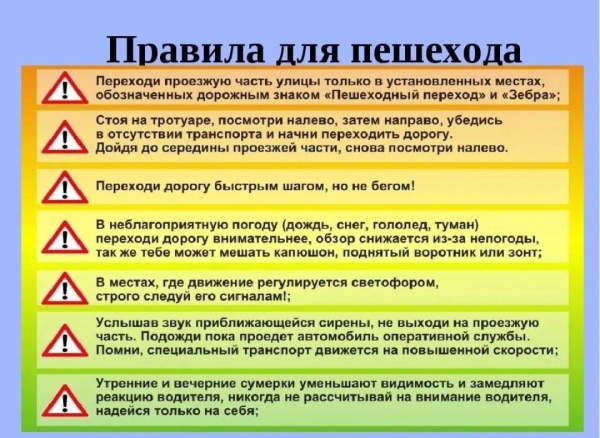 Внимание