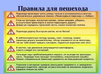 Внимание