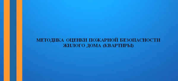 Внимание!