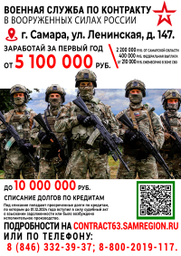 Информация!
