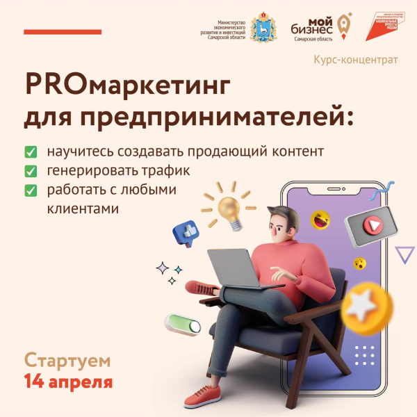 Внимание!