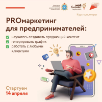 Внимание!