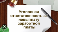 Информация!