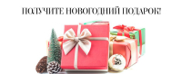 Информация!