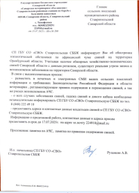 ВНИМАНИЕ!